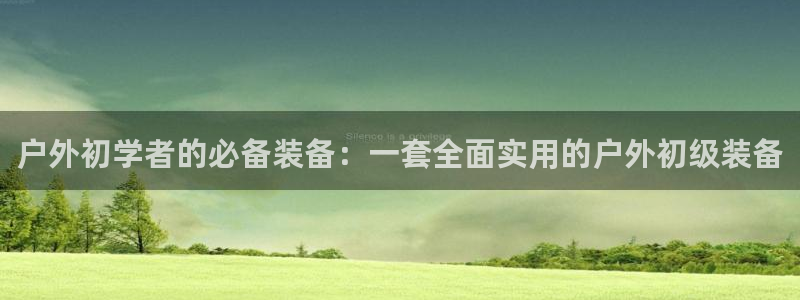 先锋娱乐场所