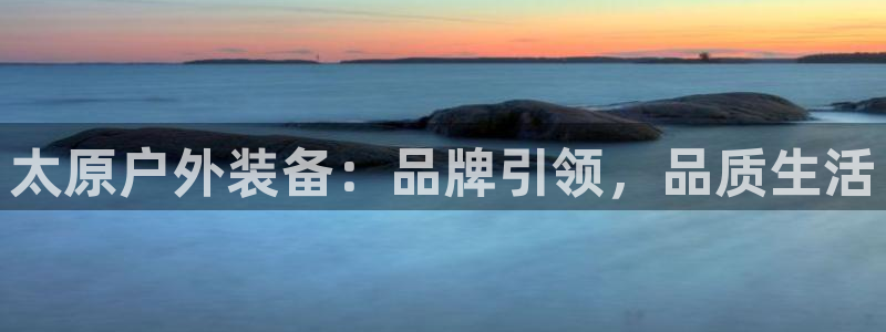 先锋娱乐体育管理集团