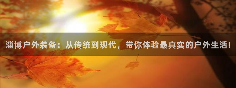先锋娱乐大厅首页