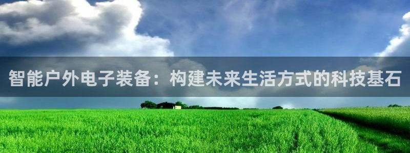 先锋娱乐邀请码多少
