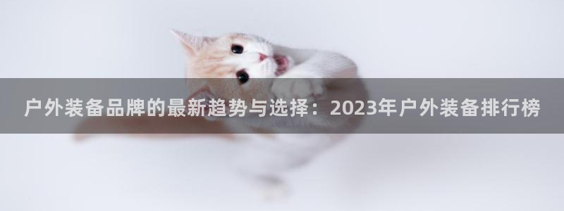 先锋娱乐挂