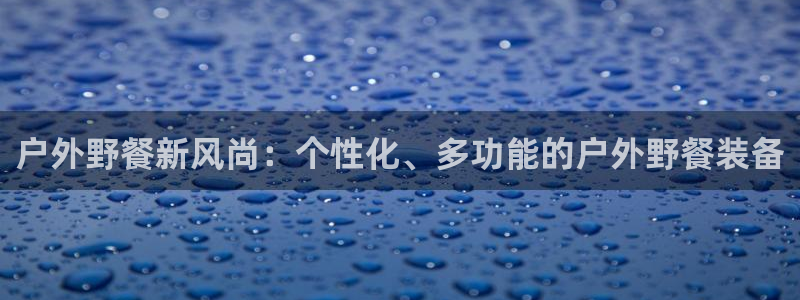 先锋娱乐麻将