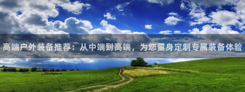 吉林先锋娱乐