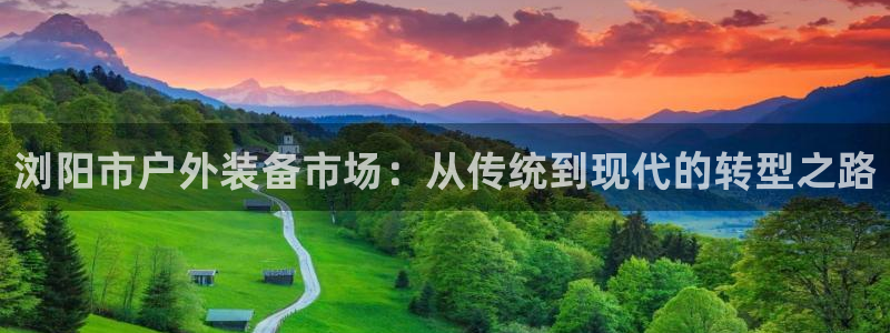先锋娱乐垫付金额