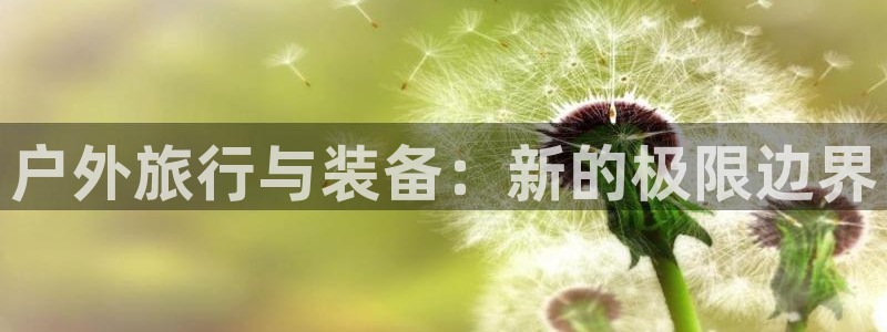 先锋娱乐棋牌