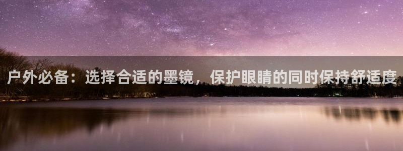 先锋娱乐管理集团
