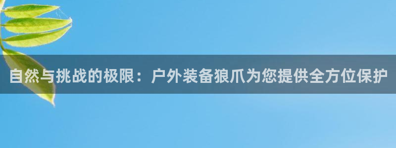 先锋娱乐客服中心