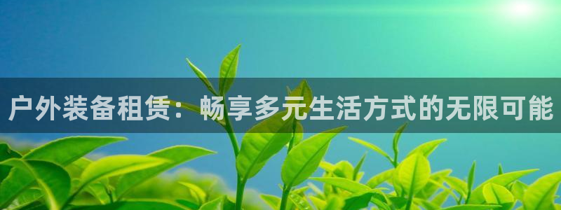 先锋娱乐赛