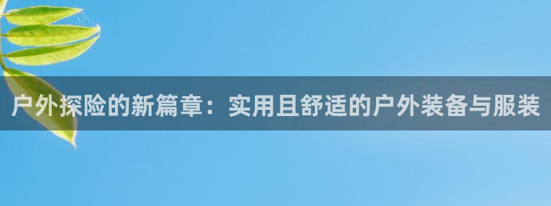 先锋娱乐游戏大厅下载