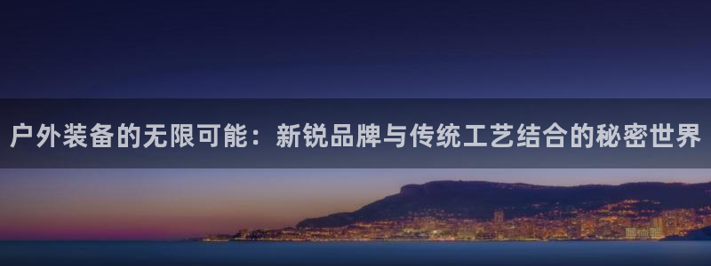 先锋娱乐提现多久到账