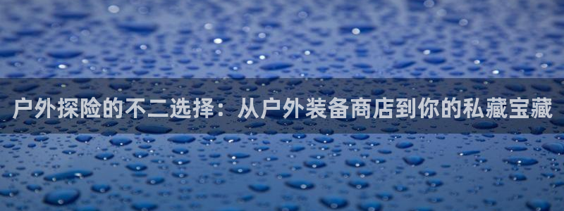大连先锋娱乐