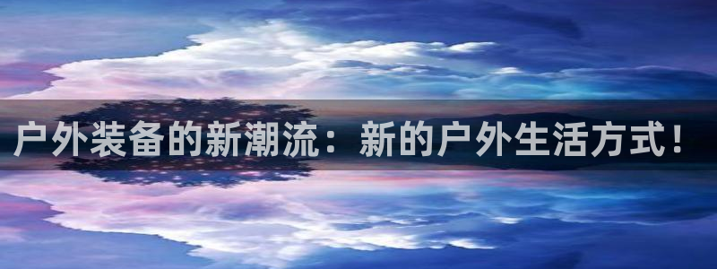 先锋娱乐转进去钱