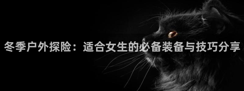 先锋娱乐提现多久到账
