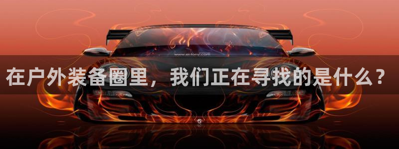 先锋娱乐游戏上分