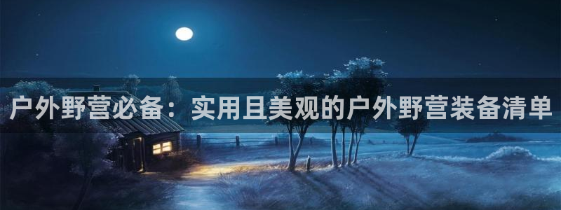 先锋娱乐理财