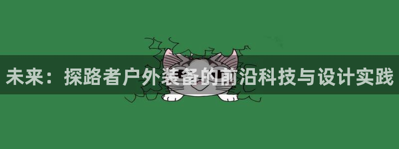先锋娱乐体育