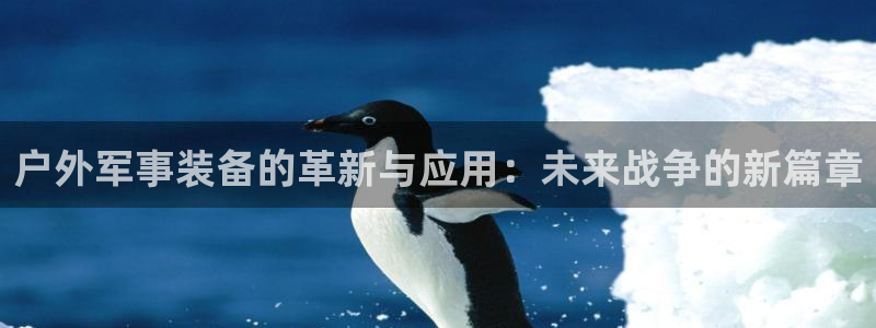 先锋娱乐中国