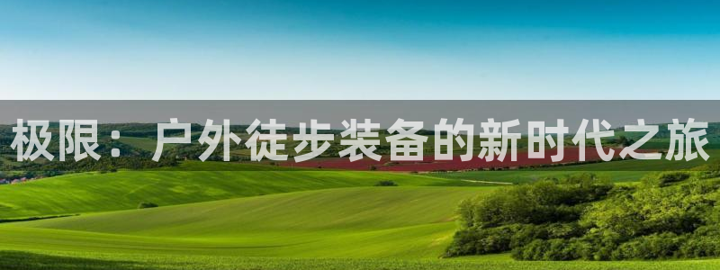 先锋娱乐团