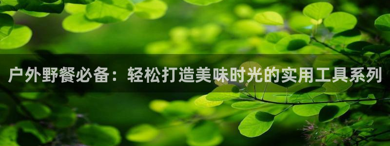 先锋 娱乐