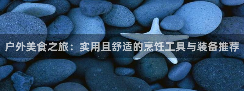 先锋娱乐社