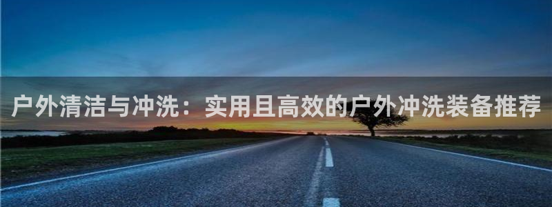 先锋娱乐官