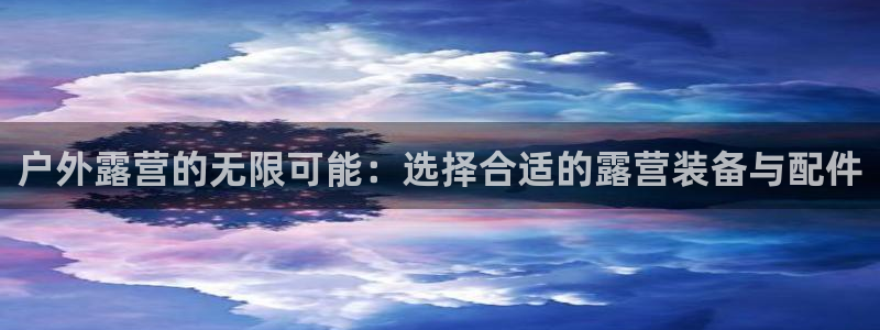 先锋娱乐棋牌有挂吗