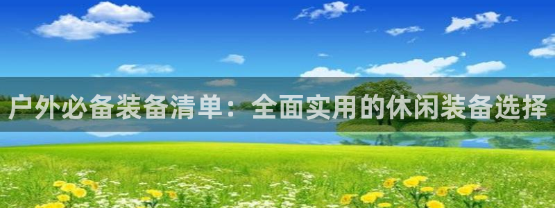 先锋娱乐会所地址