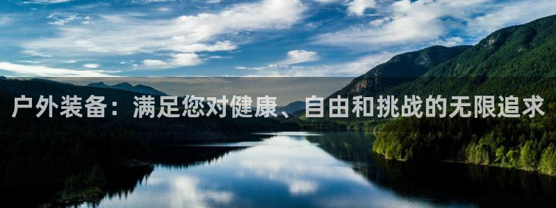 先锋娱乐账号