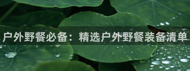 先锋银河娱乐