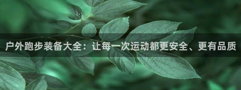 先锋娱乐邀请码多少
