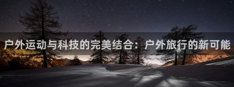 先锋娱乐场所