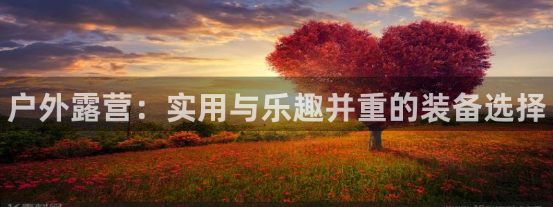 先锋娱乐游戏上分网址