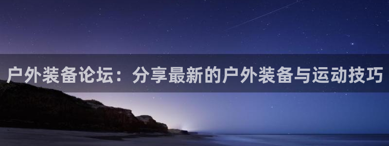 先锋娱乐集团公司