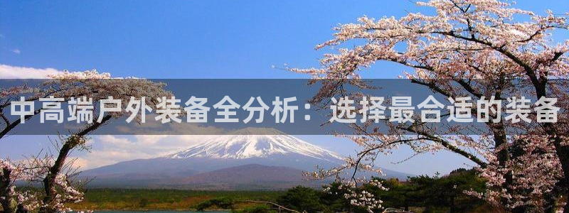 先锋娱乐体育