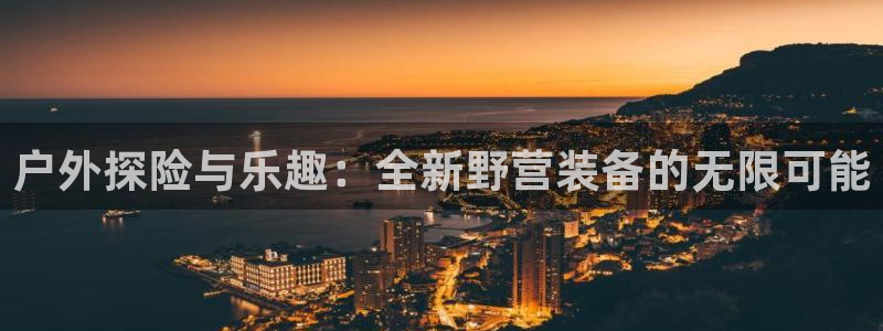 先锋娱乐邀请码多少