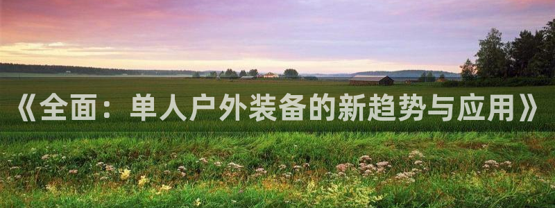 怎么下载先锋娱乐大厅