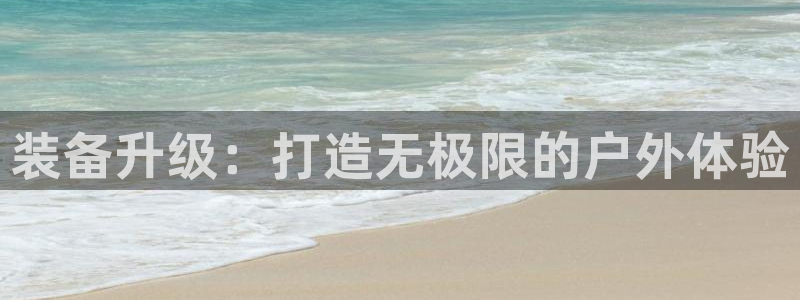 先锋娱乐体育