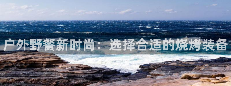先锋电玩娱乐