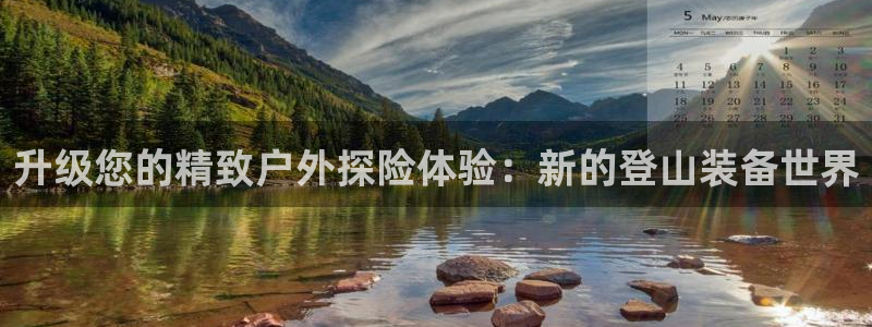 先锋娱乐集团