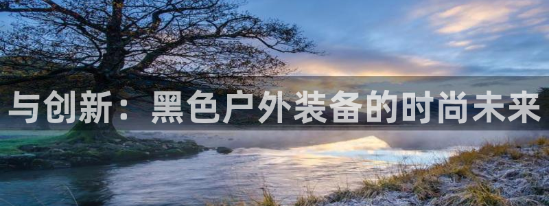 先锋澳门新娱乐