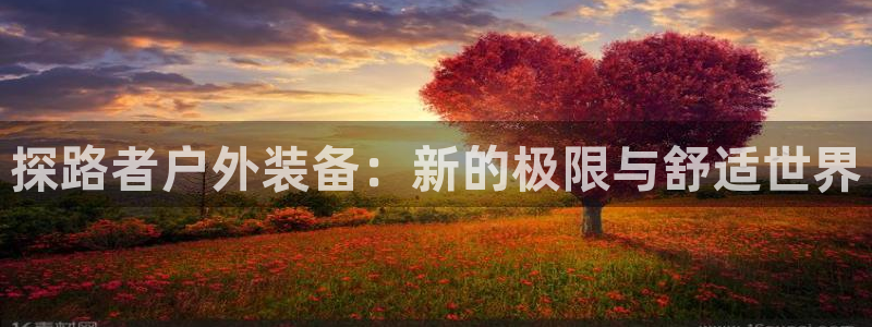 先锋娱乐资讯官网入口