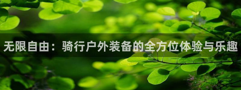 先锋娱乐俱乐部