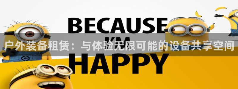 先锋娱乐游戏软件