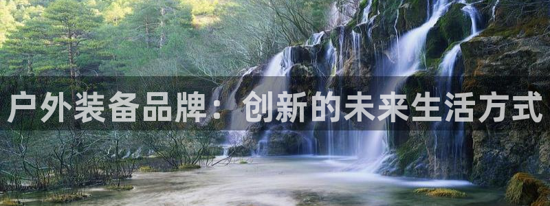 先锋娱乐简介图片