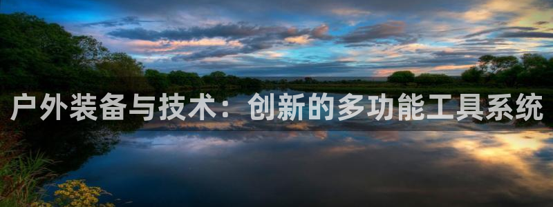 先锋娱乐是不是骗子