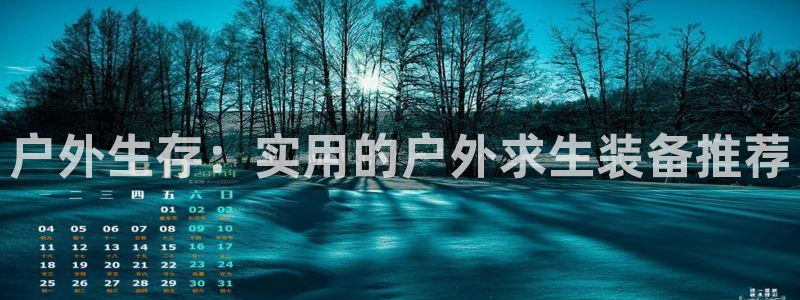 先锋娱乐快讯