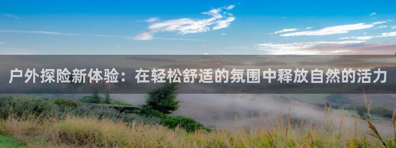 先锋国际娱乐