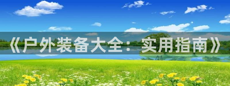 先锋娱乐游戏软件