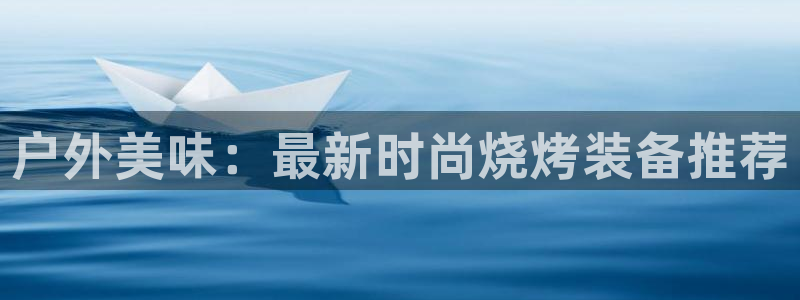 先锋娱乐俱乐部
