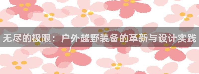 亚洲先锋娱乐跌